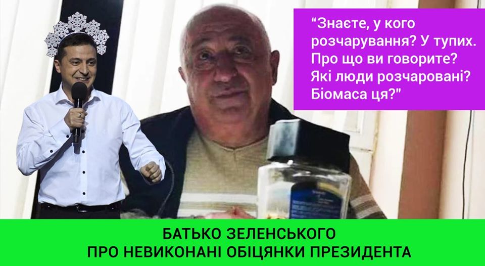 На ремонті моста в Станиці Луганській розікрали гроші, - прокуратура - Цензор.НЕТ 994