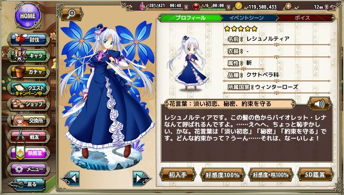 レシュノルティアのtwitterイラスト検索結果 レシュノルティアのtwitterイラスト検索結果