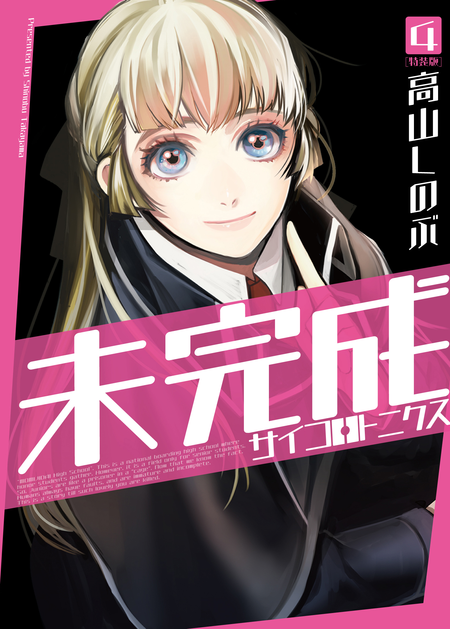 nico プロフ読んで下さい！！ Amazon.co.jp: Z/X ゼクス オフを満喫するタルティニ PR P12-010