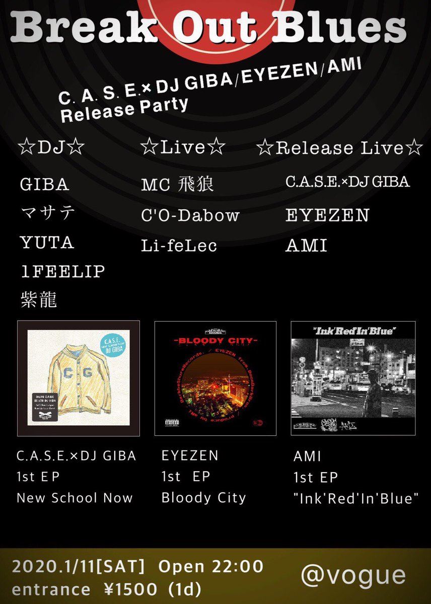 C_A_S_E_'s tweet photo. 2020年一発目！MC飛び続ける狼のPartyでGIBAとリリースLiveさせてもらいやす！アミナカと佐々木のリリースも一緒にお祝い！新年から上げていきましょ🔥🔥🔥 https://t.co/yy73RYHnla