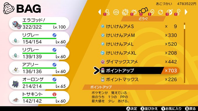 エラーさん の人気ツイート 11 Whotwi グラフィカルtwitter分析 エラーさん の人気ツイート 11 Whotwi グラフィカルtwitter分析