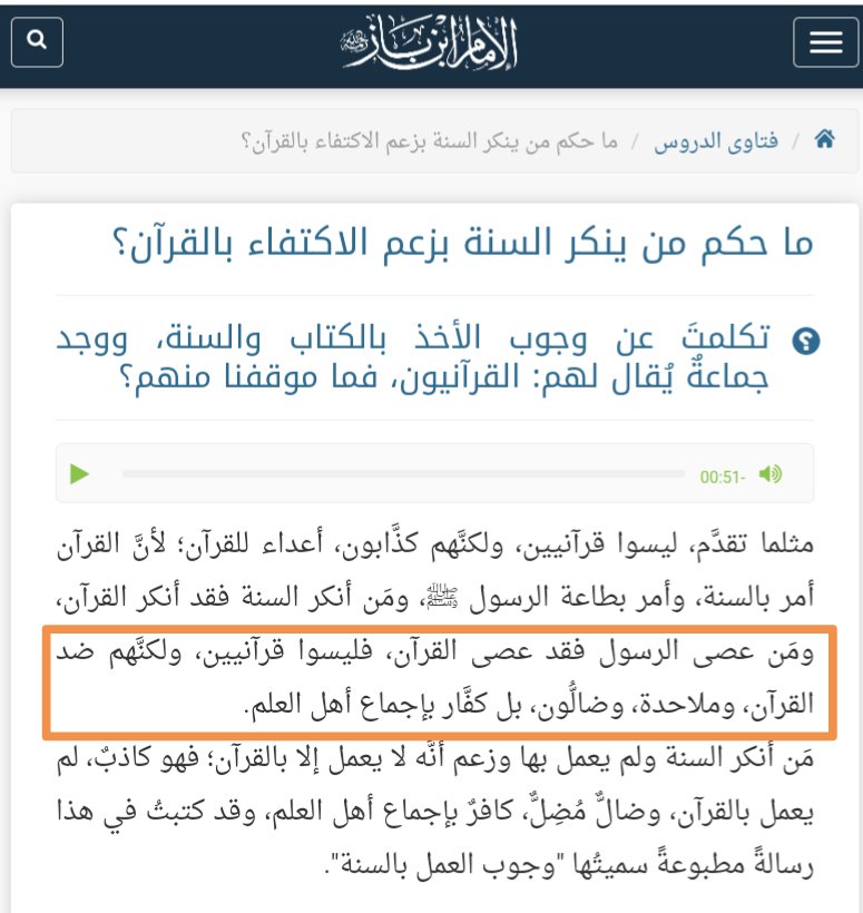 eshsn_'s tweet photo. @aboahmad103 @rIXg4KArGG7dpFy @sallyqwertyiop @seeking7truth @basher40x111 @BAlmoha @ic_hoot @hp050 @sniperenglish97 @Hertic1 @abdulla84816884 @Abuillias @df35242b0cba47d @salzzz555 @Alchahedi1234m1 @3jMVXjxIiBslhZg @luis_alfares @dhameerwatania @mob_sh @alalami1956 @afedmo @kamaal_hanaan @shahadalkalemat @justone_freeone @inspirer_ed @HmUmmohammad @inexist02018487 @bnnagee2015 @wadalmen86 @ramez1207 @D8CtBeVn87XxMZ8 @haibatalhaq @kwilhr @shgardy011 @am000n82 @WaleedKSaidM2 @troog94938114 @mh03210 @eissaeiadah81 @alomdah14 @Free25807378 @Dialecticlogic @aalhaddadi2020 @5By7LMoItQnPjjW @alfimsr @copy_paste2 @e6Jp6lniTk4yayI @djdjfhgtr53 @rysp6FwCoPnyJNC @alsaaad77 خلاصة حكم علماء المسلمين فيكم ايها النصارى https://t.co/caBX7rsfrv