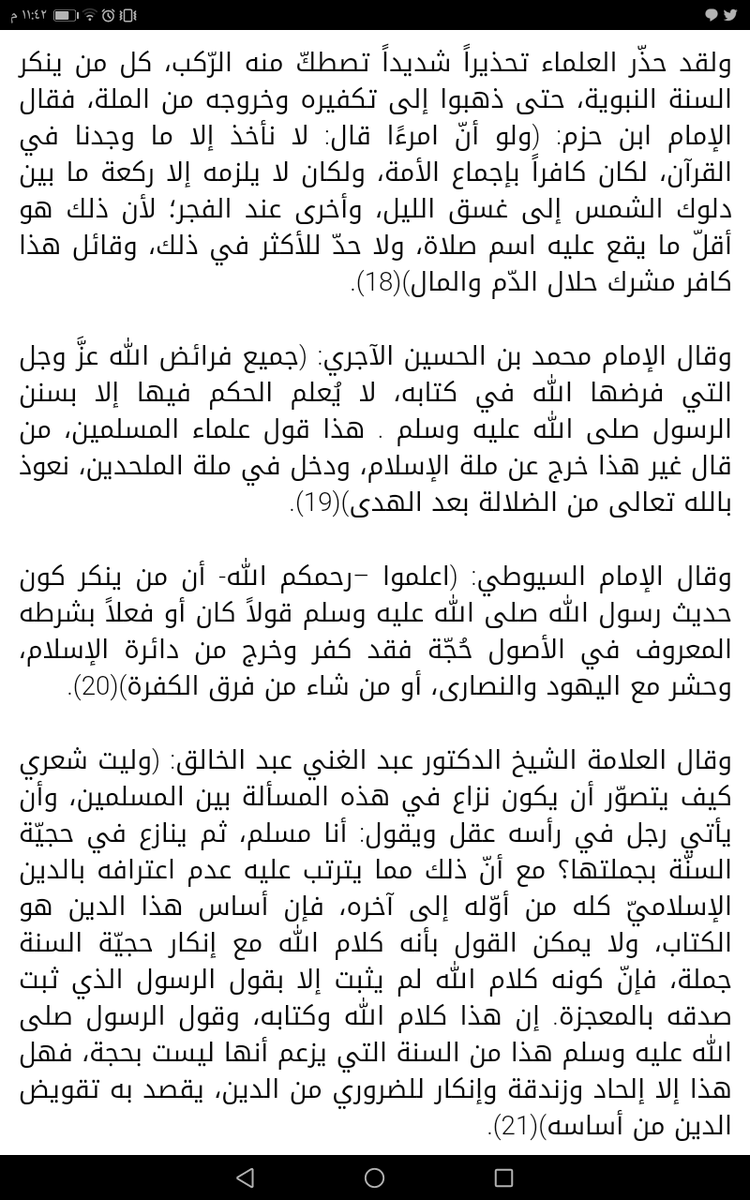 eshsn_'s tweet photo. @aboahmad103 @rIXg4KArGG7dpFy @sallyqwertyiop @seeking7truth @basher40x111 @BAlmoha @ic_hoot @hp050 @sniperenglish97 @Hertic1 @abdulla84816884 @Abuillias @df35242b0cba47d @salzzz555 @Alchahedi1234m1 @3jMVXjxIiBslhZg @luis_alfares @dhameerwatania @mob_sh @alalami1956 @afedmo @kamaal_hanaan @shahadalkalemat @justone_freeone @inspirer_ed @HmUmmohammad @inexist02018487 @bnnagee2015 @wadalmen86 @ramez1207 @D8CtBeVn87XxMZ8 @haibatalhaq @kwilhr @shgardy011 @am000n82 @WaleedKSaidM2 @troog94938114 @mh03210 @eissaeiadah81 @alomdah14 @Free25807378 @Dialecticlogic @aalhaddadi2020 @5By7LMoItQnPjjW @alfimsr @copy_paste2 @e6Jp6lniTk4yayI @djdjfhgtr53 @rysp6FwCoPnyJNC @alsaaad77 خلاصة حكم علماء المسلمين فيكم ايها النصارى https://t.co/caBX7rsfrv