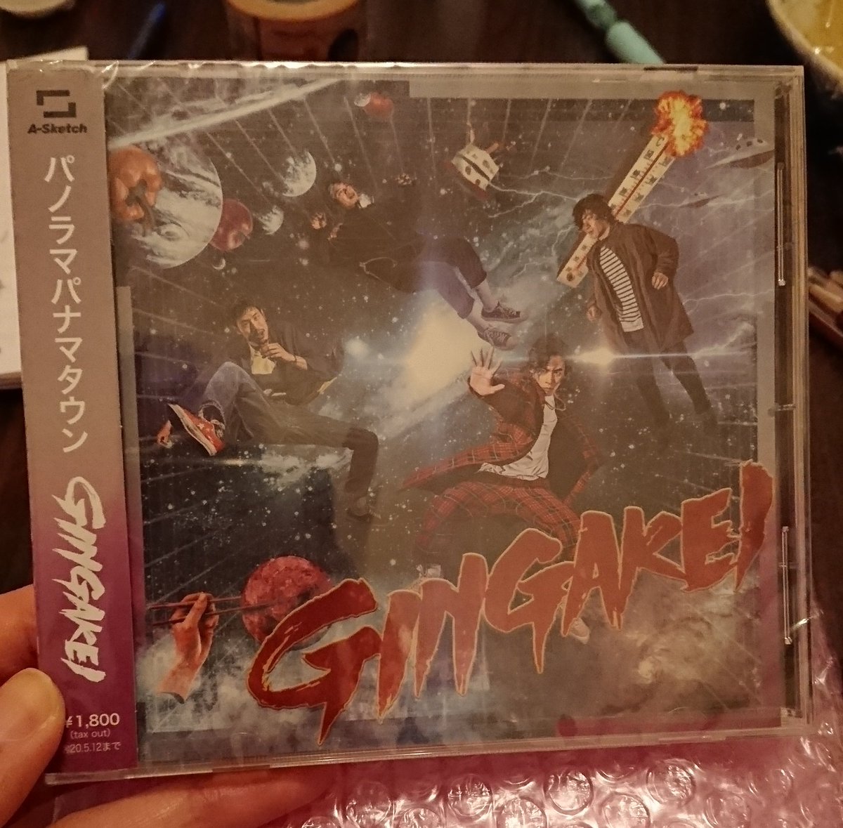 eriko_ramonee's tweet photo. #GINGAKEI
#パノラマパナマタウン
2枚目は 秋田の我の実家へ。
Dive to Mars.
母はどう思うんやろう。笑
父はかっこいいと言ってくれる気がする。
ライブ連れてってあげたい。 https://t.co/WcAYdVbBep