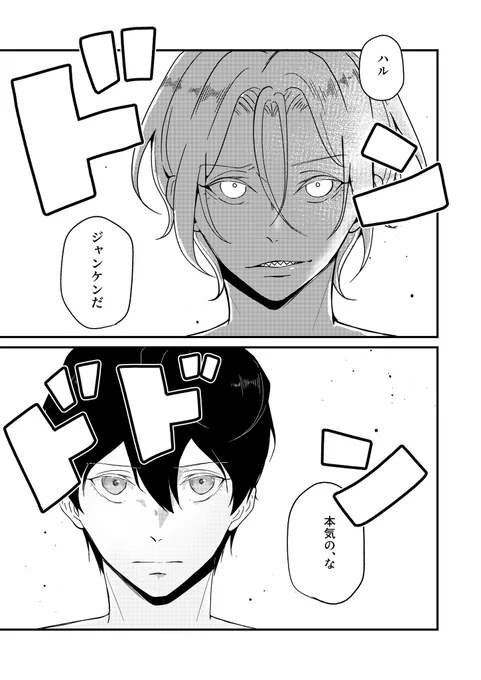 締め切り確実に間に合わないからネーム切り直して全く違う話描き直してる………………👾👾👾(?)(?) 