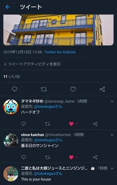 画像 / Picture