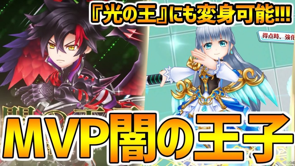 白猫テニス Mvp闇の王子 登場 まさかの 光の王 にも変身可能で 2人ならきっと勝てる がやばすぎるwwww 新キャラ 白猫 T Co Rghf8qrhne 犬 猫 癒し系動物 動画まとめ 98qxf6gtfiimz9u