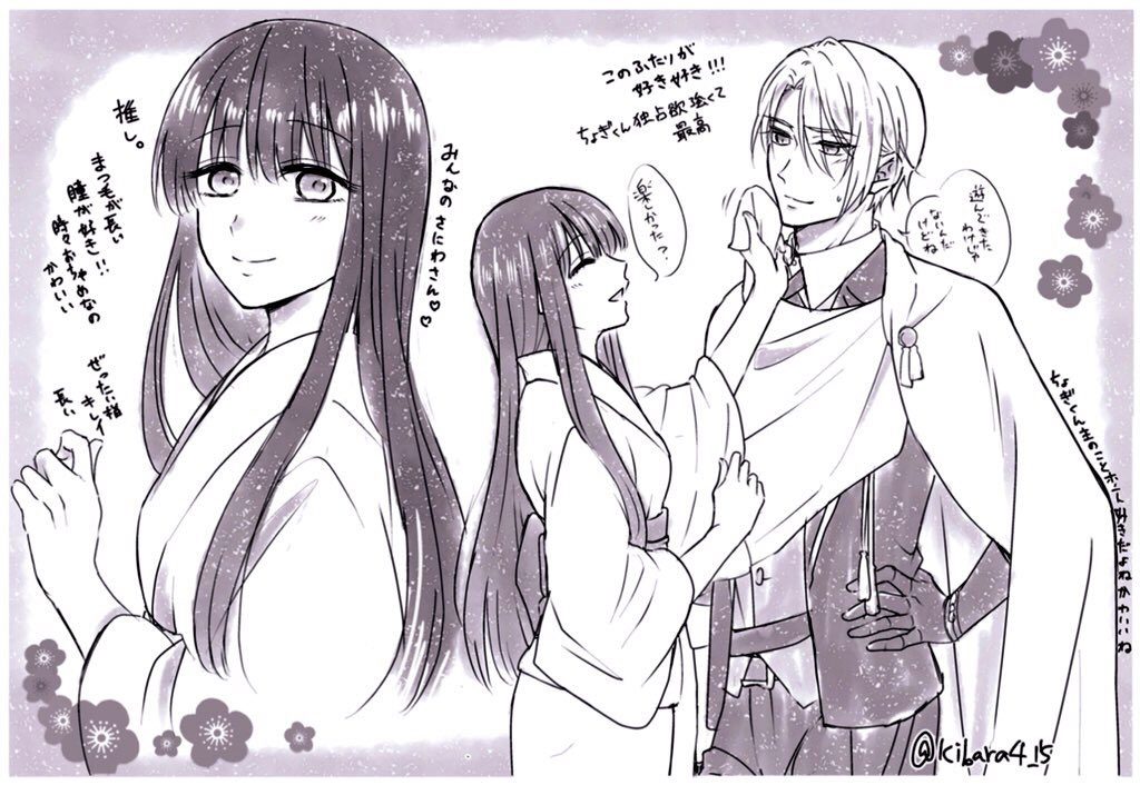 たゆさん(@ythonmaru )のお宅の審神者さんと長義くんを描かせていただきました!!推し!!
審神者さんは清楚で優しくて明るくて時々お茶目でとても可愛い。ちょぎくんはめちゃめちゃ審神者さんの事愛してていつも審神者さんに触っててとても可愛い。これからも末永くいちゃいちゃして欲しい。