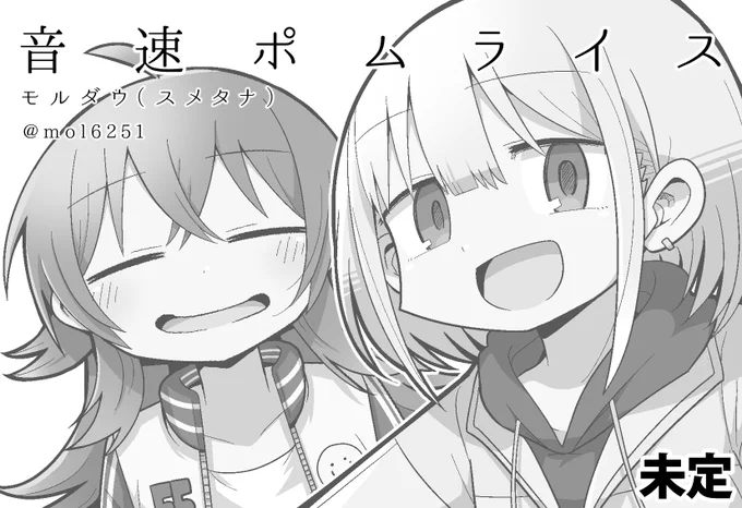 歌姫庭園21二日目、シャニのやつで申し込みました 初参加です
何も決まってませんがよろしくお願いします #歌姫庭園 