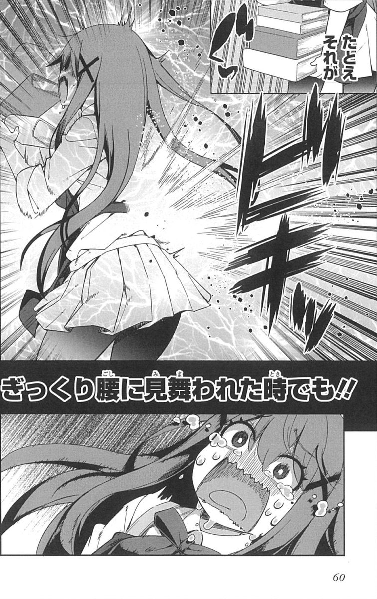 御眼鏡 来栖ありすはクールでいたい 2巻発売中 人生初の単行本 来栖ありすはクールでいたい 1巻が12月26日に発売されます ドジをクールに回避する女の子のラブ コメディ漫画です この表紙が目印 宜しくお願いします