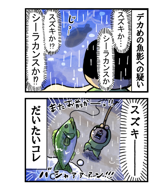 どうぶつの森あるある
 