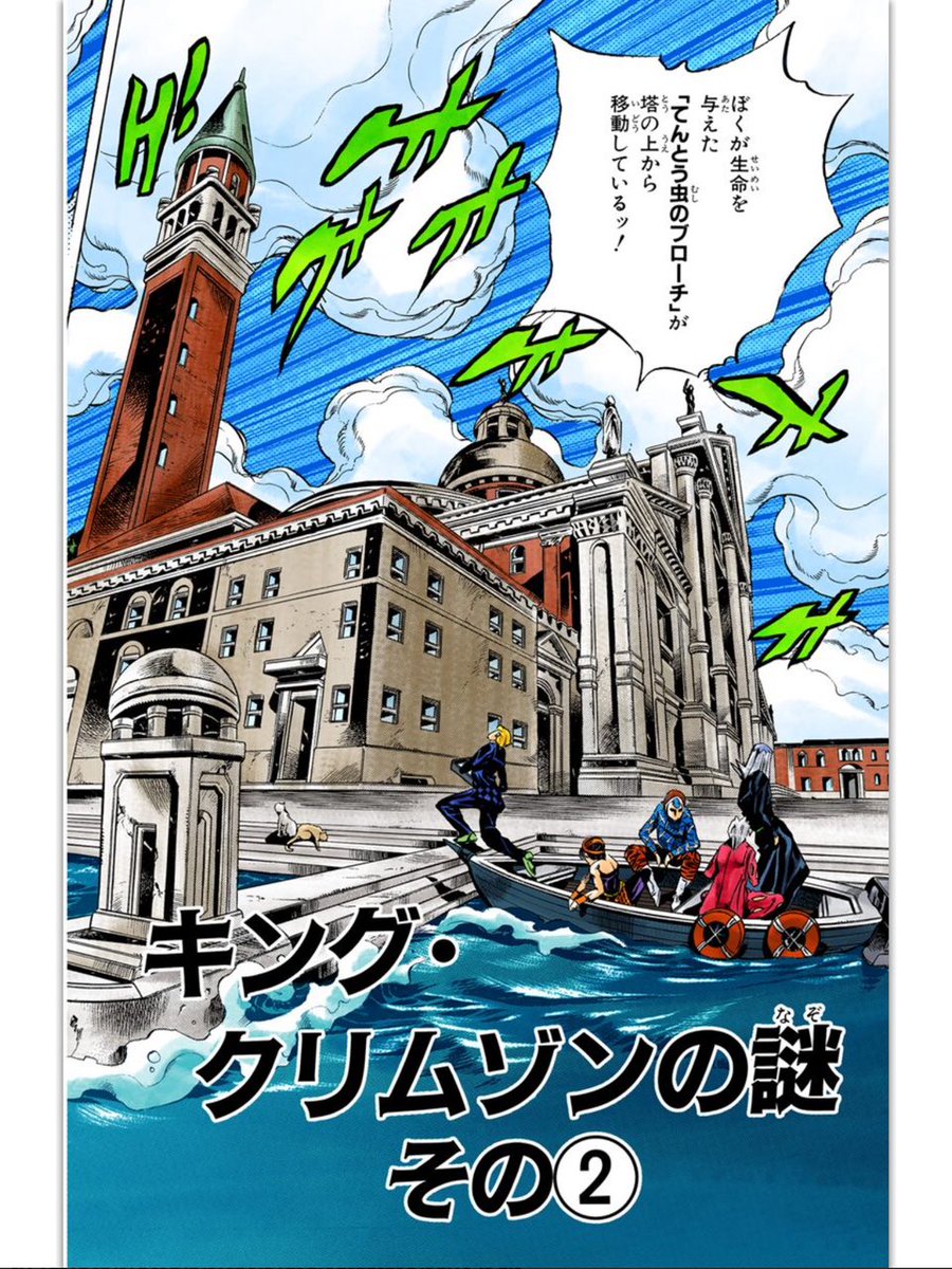 にゃん A Twitter サンジョルジョマジョーレ教会 後光がさしとる T Co Rb90u3ozhi Twitter