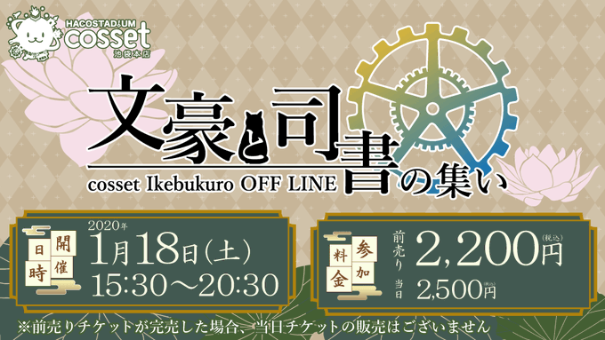 Cosset Jpさんのイラスト一覧 7ページ目