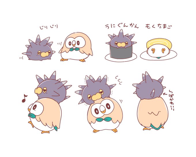 バチン ウニ ポケモン