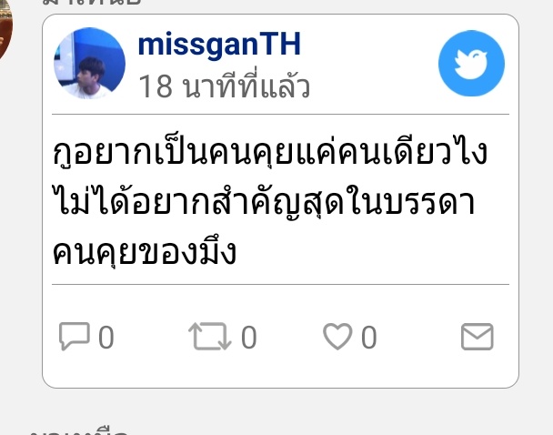 emergency tweet media