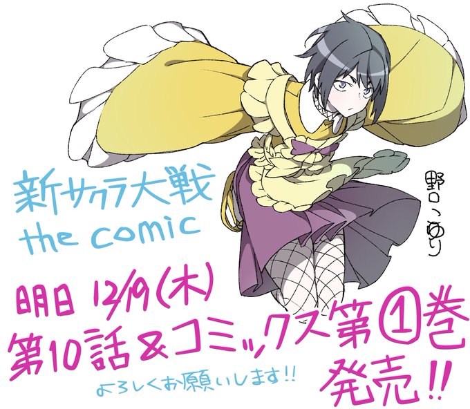 週刊ヤングジャンプのtwitterイラスト検索結果