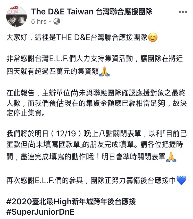cynthia-on-twitter-the-fanpage-that-is-responsible-for-d-e-fan