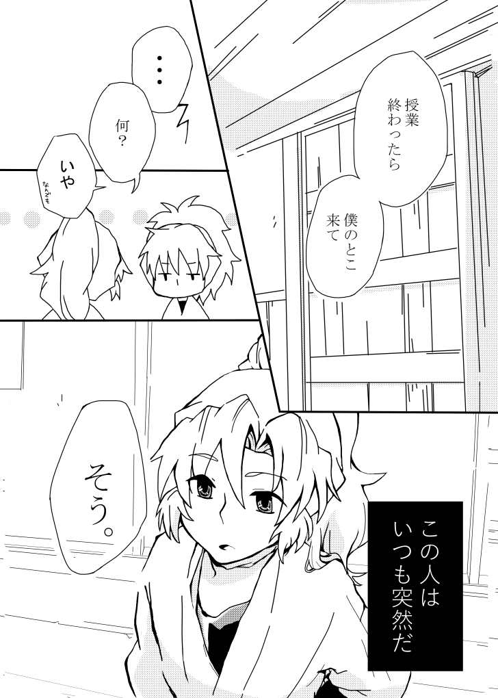 @byz_nyan 鉢伊本サンプル 