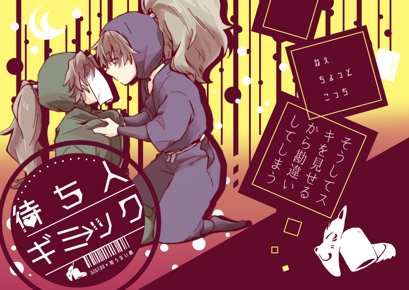 @byz_nyan 鉢伊本サンプル 