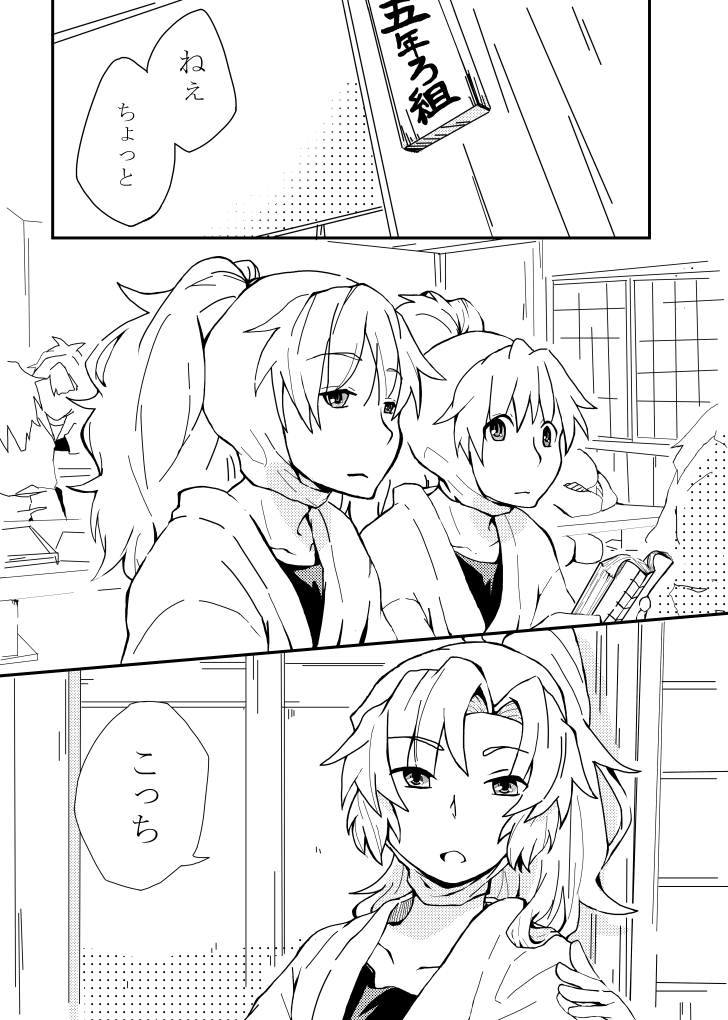 @byz_nyan 鉢伊本サンプル 