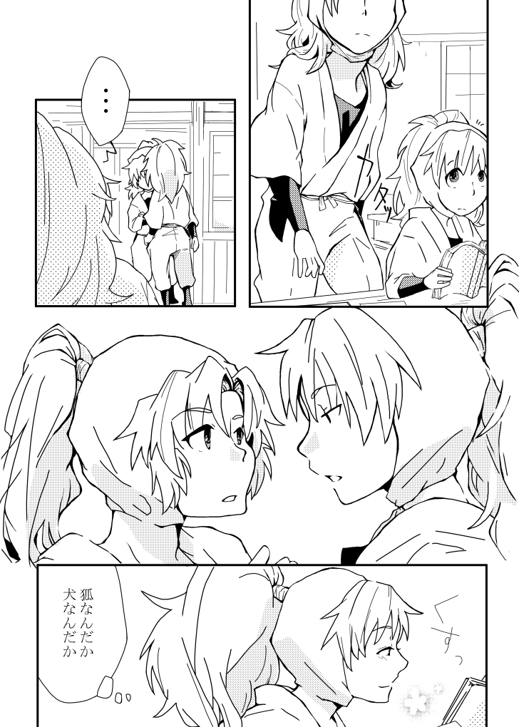 @byz_nyan 鉢伊本サンプル 