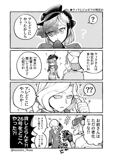 松林檎さん がハッシュタグ 第五人格イラスト をつけたツイート一覧 1 Whotwi グラフィカルtwitter分析