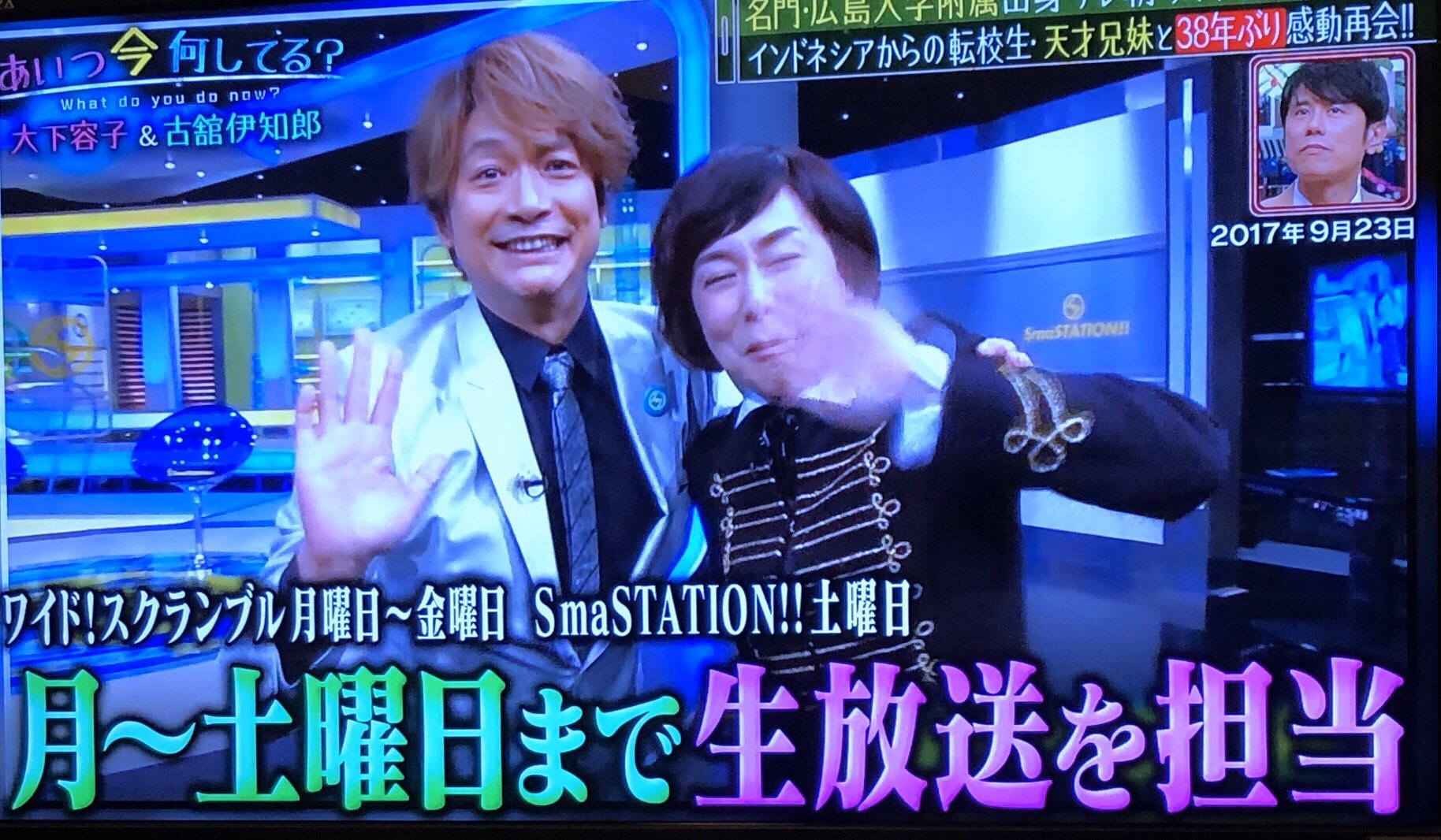 大下容子　スマステ   / X