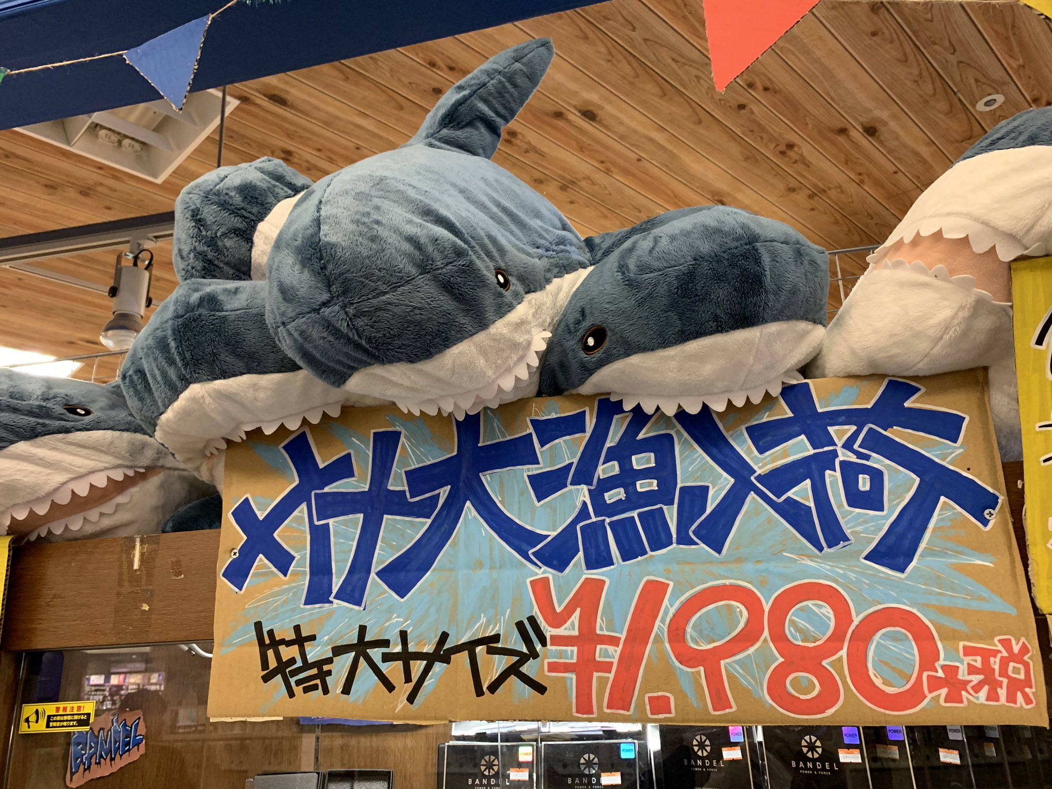 ヴィレッジヴァンガードイオンモール津山 こんばんは もう少しでクリスマスだよね もうクリスマスプレゼントは買ったかな まだの人にオススメ デカいぬいぐるみやクッション 他にもいろいろあるから津山の ヴレヴァンにお越しください ヴィレッジヴァンガードイオンモール津山 こんばんは もう少しでクリスマスだよね もうクリスマスプレゼントは買ったかな まだの人にオススメ デカいぬいぐるみやクッション 他にもいろいろあるから津山の ヴレヴァンにお越しください