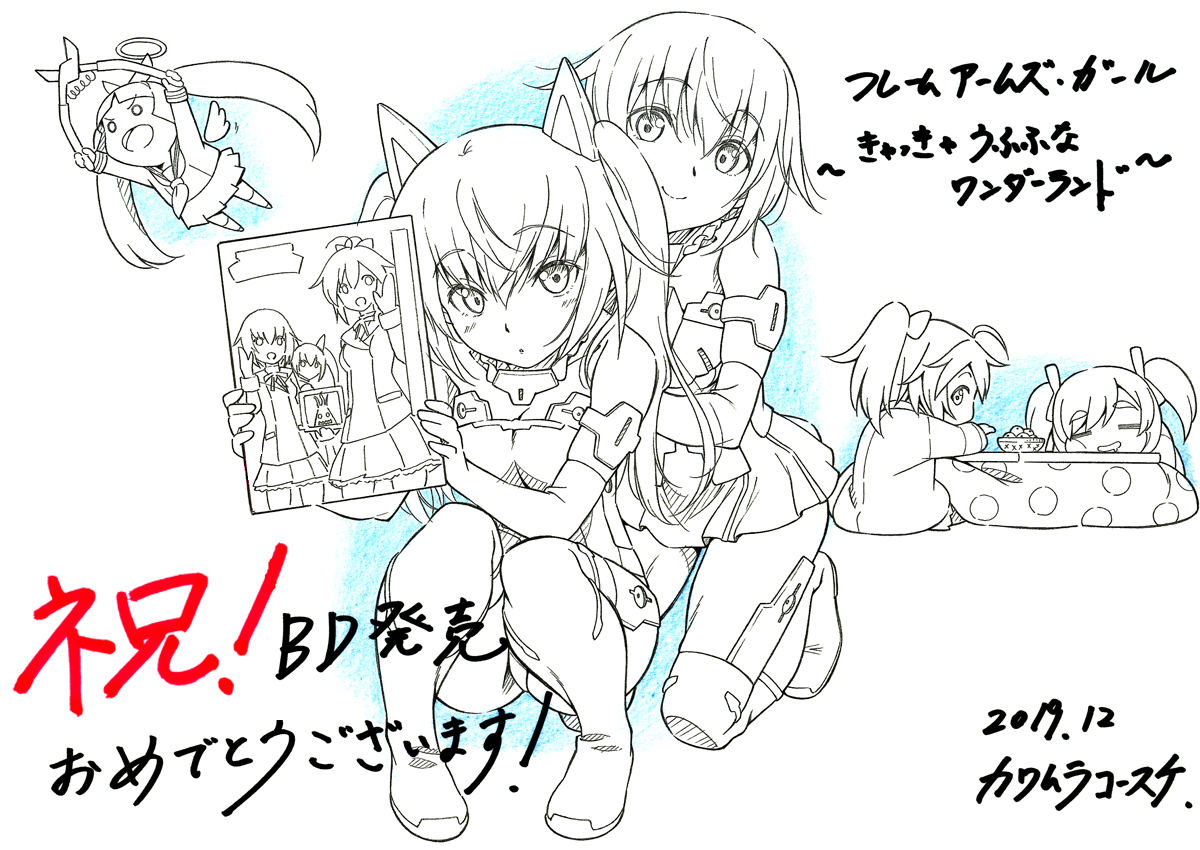 ゼクシズ公式 フレームアームズ ガール きゃっきゃうふふなワンダーランド 一般販売blu Rayが 本日発売 豪華特典付き 記念にキャラデの川村さん Kawa Maumau より豪華な描きおろしをいただきました 艸 T Co