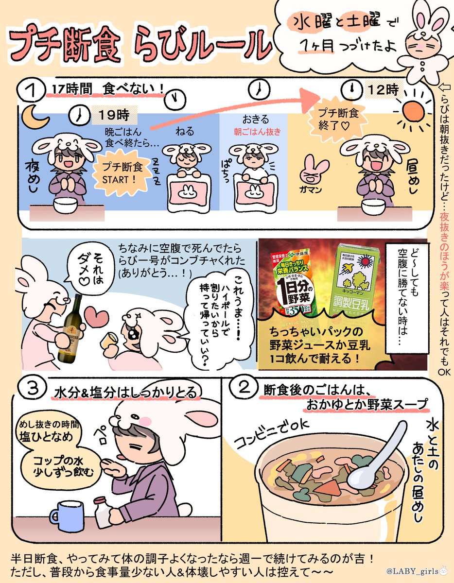 ?酒と暴食に溺れる女たちへ?

#暴飲暴食 からの1ヶ月 #プチ断食 で3キロ減った褒めてくれ?

☑ポヨって服似合わなくなる
☑酒飲みすぎて肌が死ぬ
☑推しのライブ落ちる
のトリプルダメージだったが何とか希望持って年越せそう。

来年は健康第一推し一筋で生きてきます?(酒は許して) 
#ダイエット 