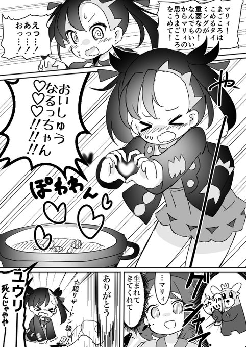 Sulpoan S Image Kawaii Images