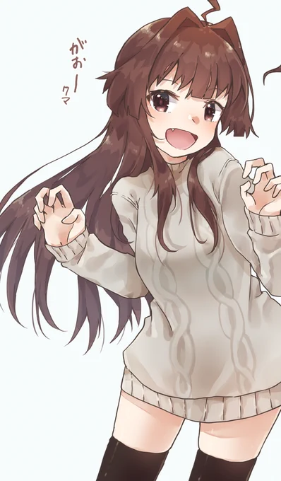 クマー? 