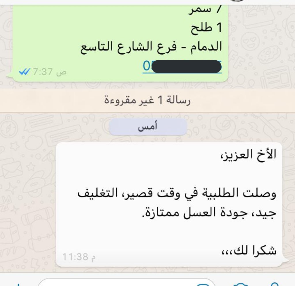 jna_bee's tweet photo. آراء بعض العملاء https://t.co/gcwCISAzh2