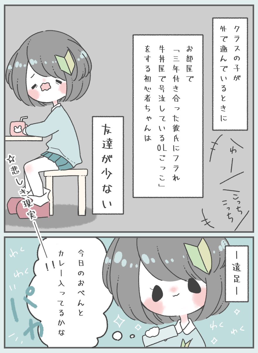 [本当の作り主はひみつ] 