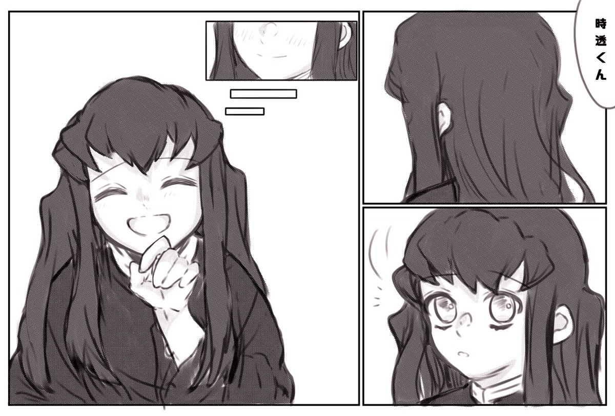 時透無一郎 夢主が無一郎を呼んだ時 もふびいの漫画 時透無一郎 夢主が無一郎を呼んだ時 もふびいの漫画