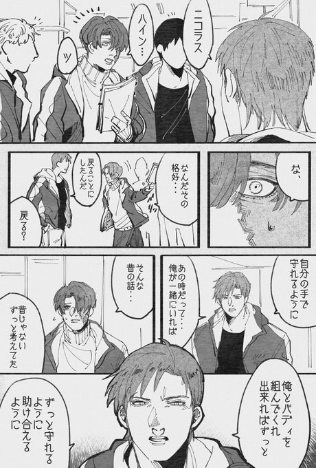 @BLOOD_WORKER 【HEINZ/Buddy】

/ニコラス(@su_st_mo) 
