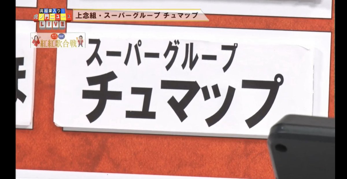 チーム立川 Hashtag Pa Twitter