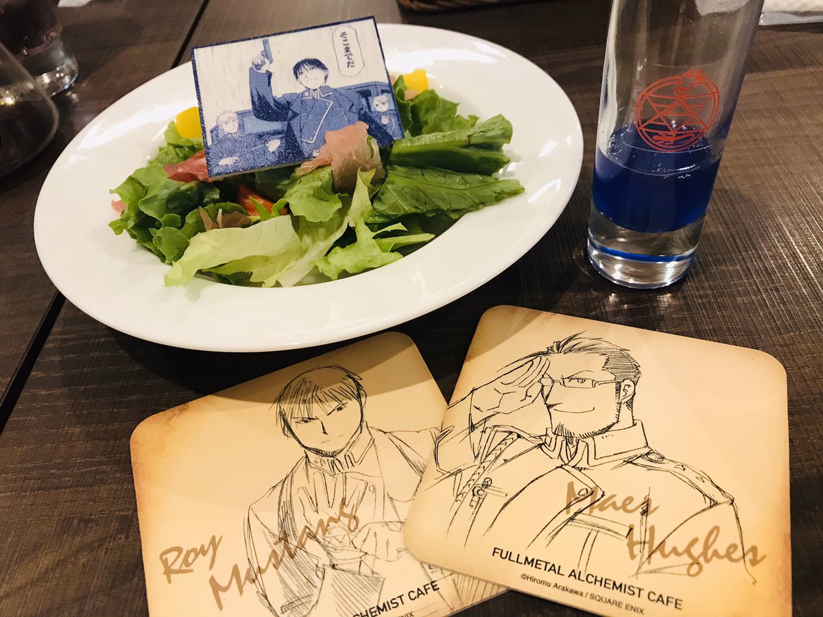 ハガレンカフェ行ってきました!!楽し過ぎて、レポマンガ描きたいほどに最高過ぎた…!!!純粋に時間がないので、レポ描けそうにないけれど…
コースターの引きが凄過ぎて大大大興奮…!!!カフェの企画担当のすべての皆様を褒め称え崇め奉りたいほどに、全てが最高でした…??✨また行きます…! 