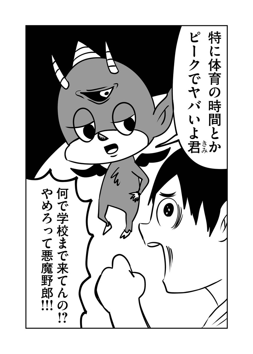 第171回『毎日!ゴマ劇場』 #毎日ゴマ劇場  