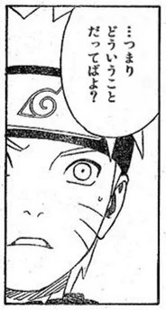 ゴゴゴゴ...ドドドド...Bear 🐻 どういうことだってばよ 