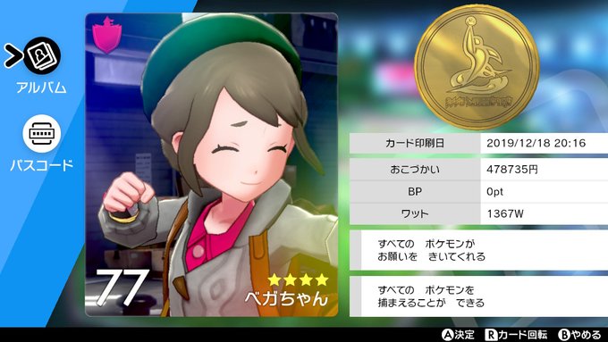 A List Of Tweets Where わたかつ Was Sent As ポケモン 1 Whotwi Graphical Twitter Analysis A List Of Tweets Where わたかつ Was Sent As ポケモン 1 Whotwi Graphical Twitter Analysis
