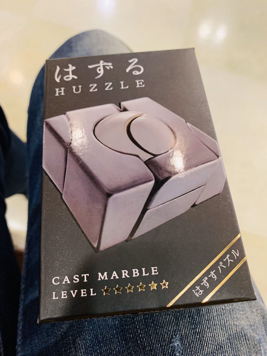 666ricatumo's tweet photo. #はずる #huzzle #wirepuzzle #puzzlering
私がすごいのは、正しい外し方では決して外せないところ。両方とも超偶然外れる系。例えば落としたら外れた、例えば振ってたら外れた。 https://t.co/ZgBnBotx5M