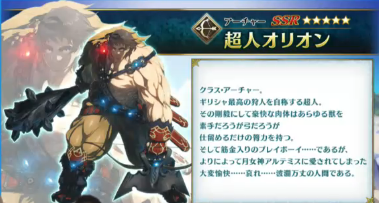Kon Fgo على تويتر No5 登場サーヴァント 星3マンドリカルド 星5エウロペ オリオン 宝具レアパターンあり ヘクトールのモーション改修 Kon Fgo على تويتر No5 登場サーヴァント 星3マンドリカルド 星5エウロペ オリオン 宝具レアパターンあり ヘクトールのモーション改修