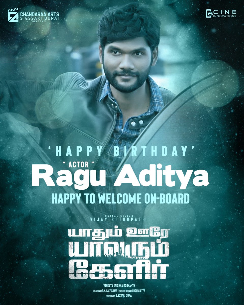 Seenu Ramasamy tweet media