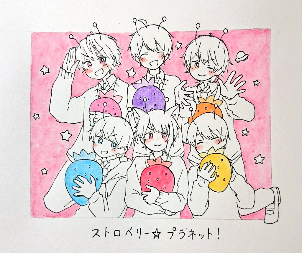 ストロベリー☆プラネット 歌詞 303381ストロベリー プラネット 歌詞 パート分け