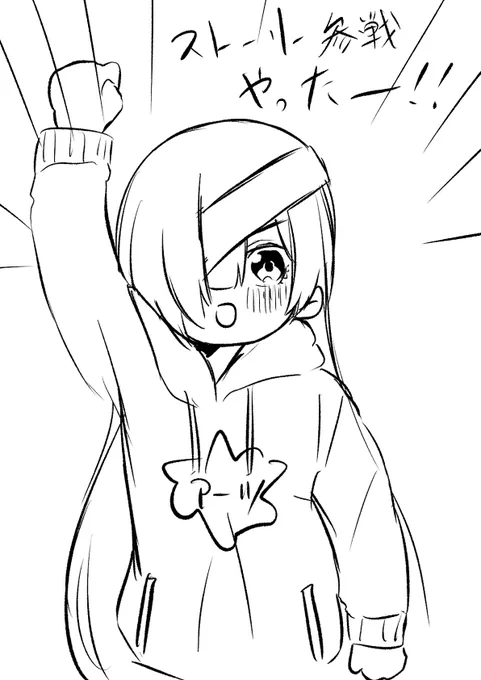 手元が震えて上手く描けなかったけどパライソちゃんメインストーリー参戦やったーーーーーーーーー!!!!!!!!!!! 