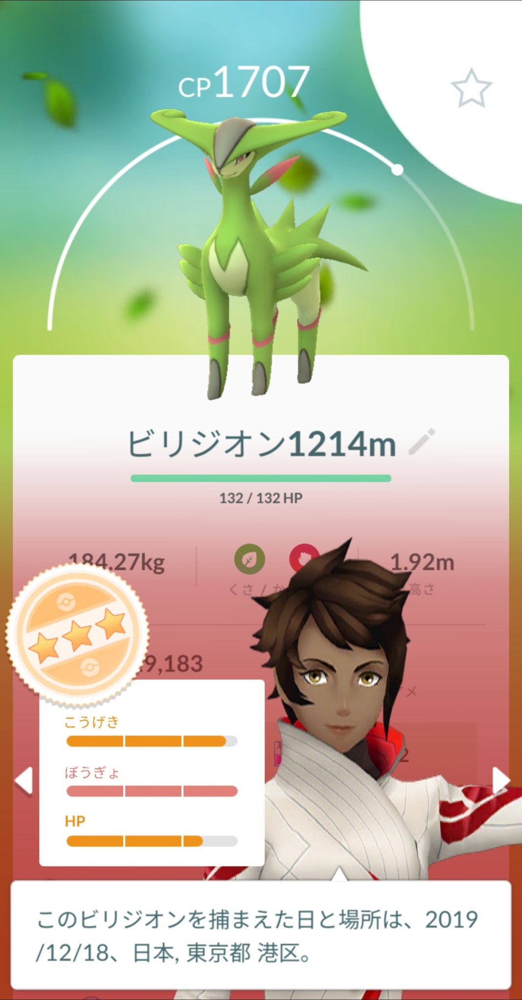 織間 裕介 Yusuke Orima 今日のポケモンgoで気になったのは ロードバイクで走ってるにも関わらずタマゴの距離が計算され続けたことなんだよな 延々と7kmタマゴを割る事ができた 結果ケンタロスが二匹出てるんだけど色違いは無し これ無理ゲーやろ
