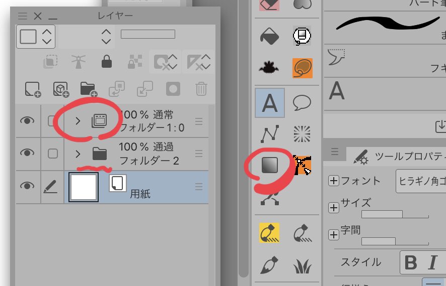 Ipad版クリスタ Clip Studio Paint I の話題 Min T ミント