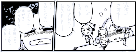 早苗さんが居ないとお話が回らないのですごく感謝してる 
