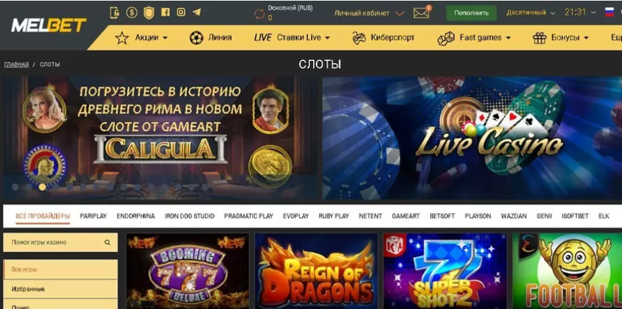 melbet игровые автоматы онлайн melbet игровые автоматы онлайн